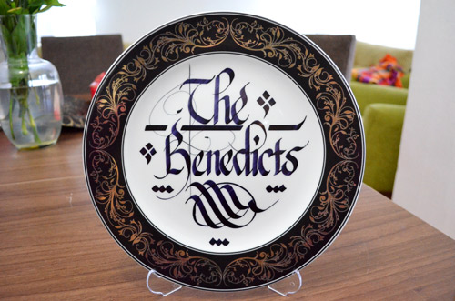 Turkish Calligraphy personalized decorative plate
